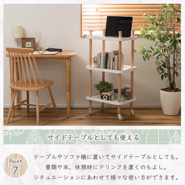 木製マルチワゴン 3段 ビーチ材 スチールワゴン キャスター付き 