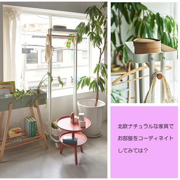 ポールハンガー 洋服掛け ランドセルラック ウッド おしゃれ 可愛い