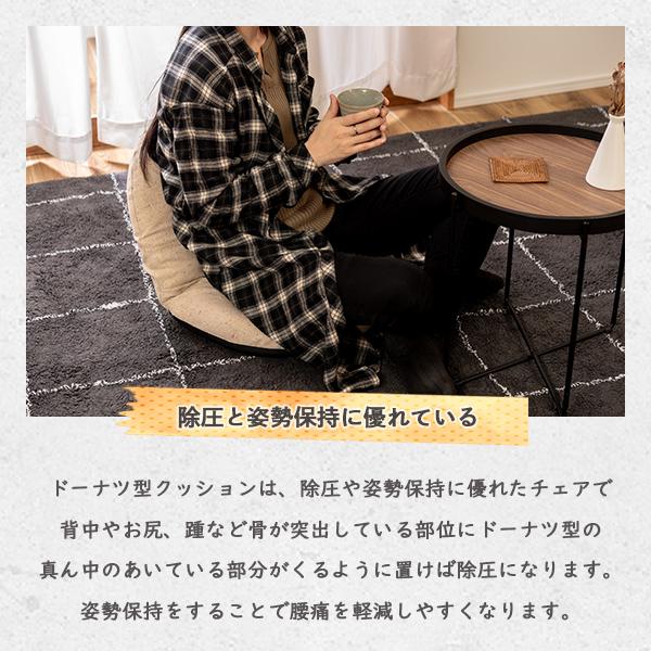 折り畳めるドーナツ型チェア 座椅子 フロアチェア