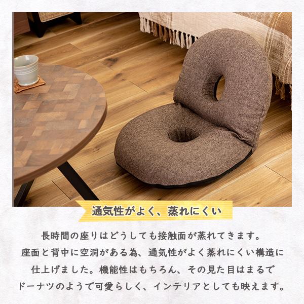 折り畳めるドーナツ型チェア 座椅子 フロアチェア