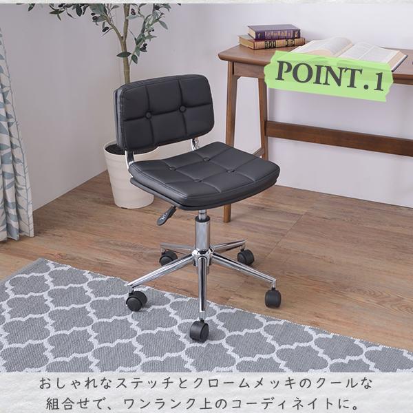 デスクチェア 昇降機能 回転式 オフィス デスクワーク リモートワーク
