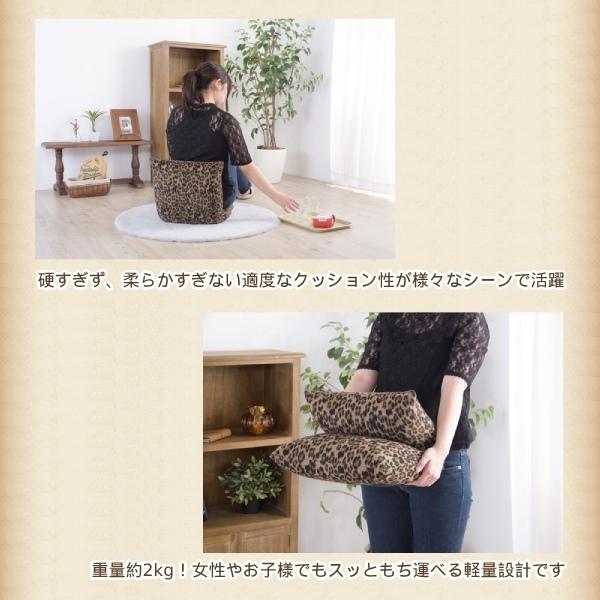 ヒョウ柄 レオパード 豹柄座椅子 フロアチェア アニマル柄 ボリューム