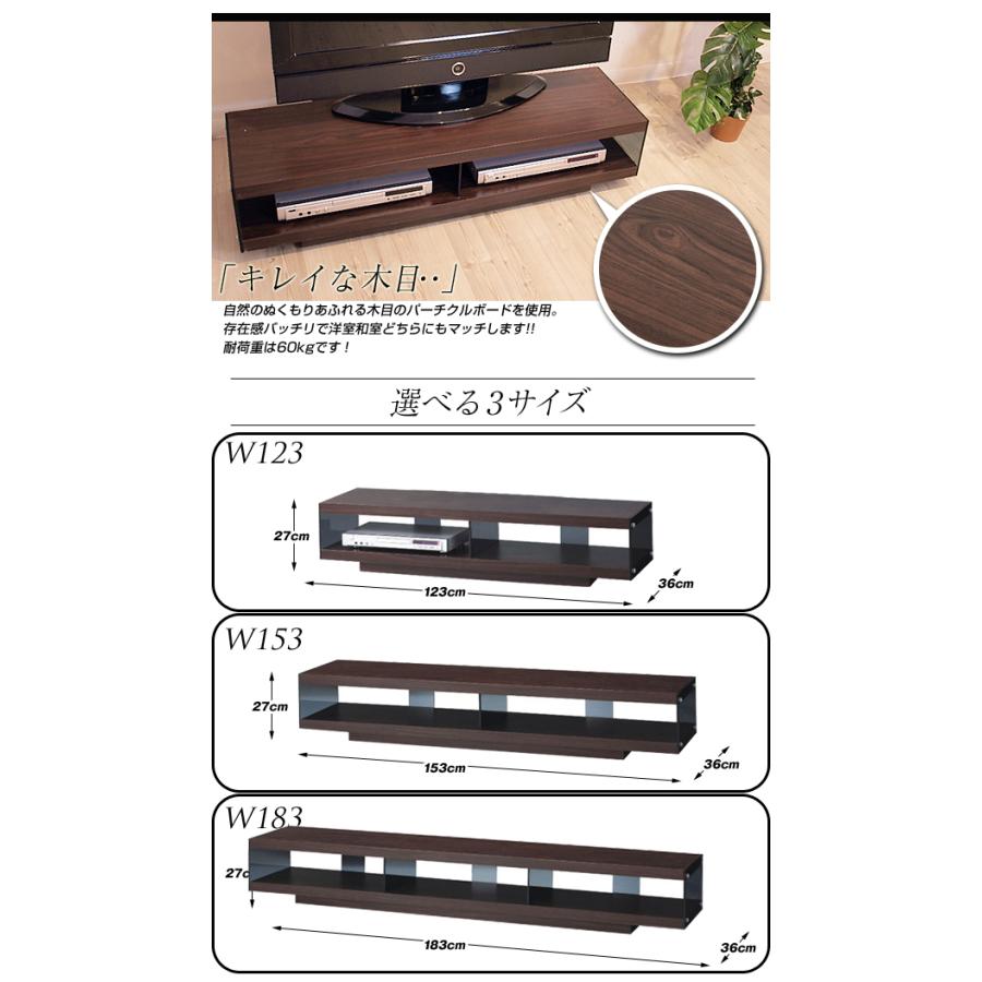 テレビ台キャスター付き ローボード SO-1150BR