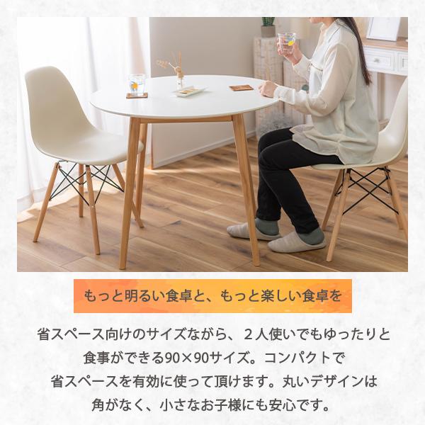 ラウンドテーブル 天然木 パイン 木目 四角 スクエア テーブル 机 食卓