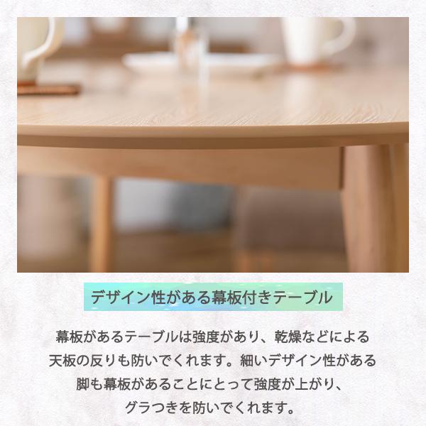 ラウンドテーブル 天然木 パイン 木目 四角 スクエア テーブル 机 食卓