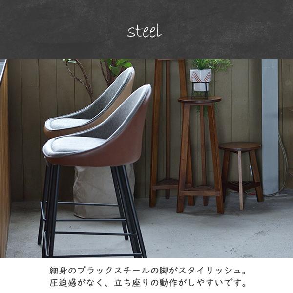 カウンターチェア　ハイチェア 送料無料】 バーチェア 昇降式 回転 フットレスト付き 背角