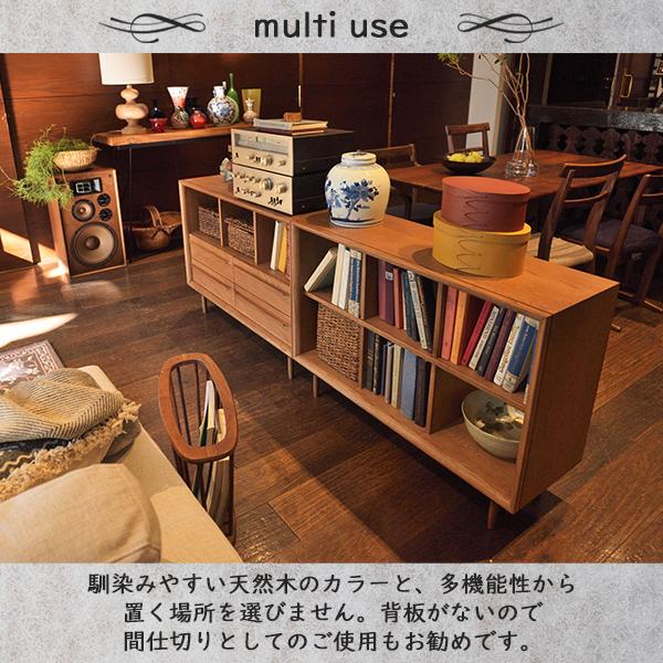 オープンシェルフ チェスト 収納 棚 天然木 オーク材 ブラウン