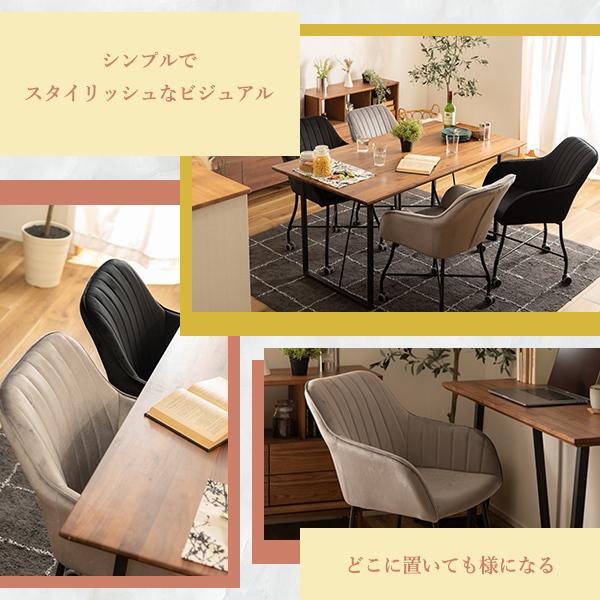 デザインチェア 2脚 いす 椅子 チェア 腰掛 座椅子 リビングチェア