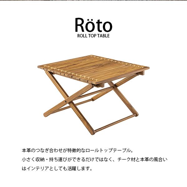 チーク材 アウトドア テーブル 本革 折りたたみ ロールトップ キャンプ 木製 チーク材 アウトドア テーブル 本革 折りたたみ ロールトップ