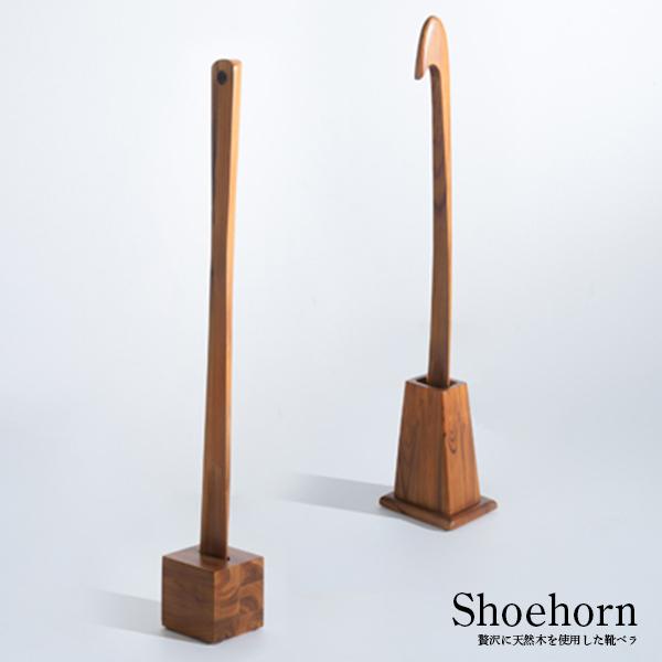 天然木 靴べら straight shoehorn 高級 シューホーン ブランド 天然木 靴べら straight shoehorn 高級 シューホーン ブランド