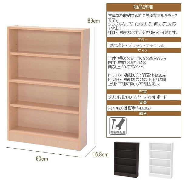 マルチカラーボックス 薄型4段 幅60cm DVDラック 本棚 本箱 棚 ラック