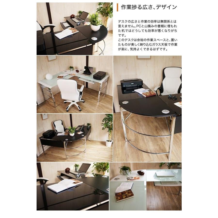 L型ガラスパソコンデスク L型デスク コーナーデスク デスク 机 L L型ガラスパソコンデスク L型デスク コーナーデスク デスク 机 L