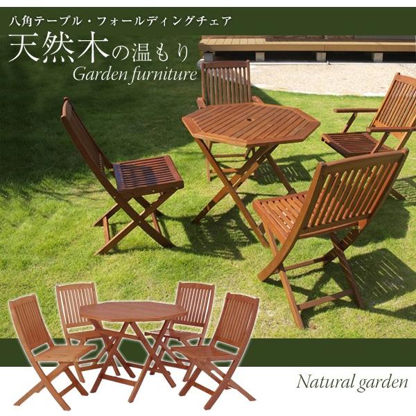 天然木 アカシア材使用 折りたたみチェア 2脚セット ガーデンチェア  