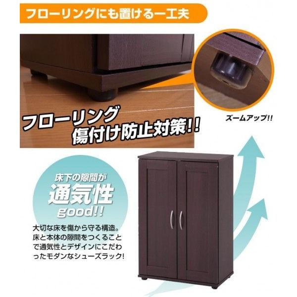 シューズボックス 幅60cm 下駄箱 玄関 収納 ラック スリッパラック 靴箱 シューズ 靴 玄関収納 アジャスター付き ルーバー扉 通気の画像