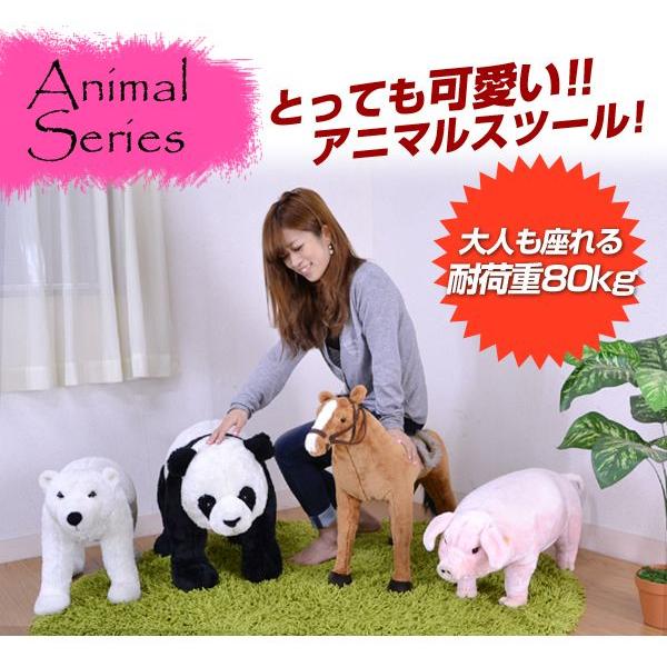 パンダ 大人も座れるぬいぐるみ 耐荷重80kg ぬいぐるみ スツール 座れる 動物 アニマル 椅子 アニマルスツール かわいい 誕生日プレゼント｜at-ptr｜03