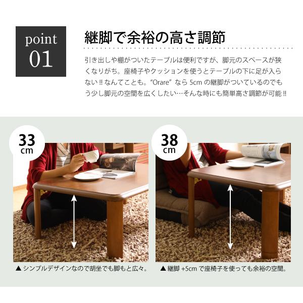 座卓 作業台 食卓 ローテーブル センターテーブル リビングテーブル