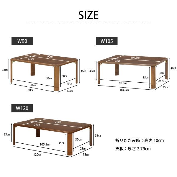 座卓 作業台 食卓 ローテーブル センターテーブル リビングテーブル
