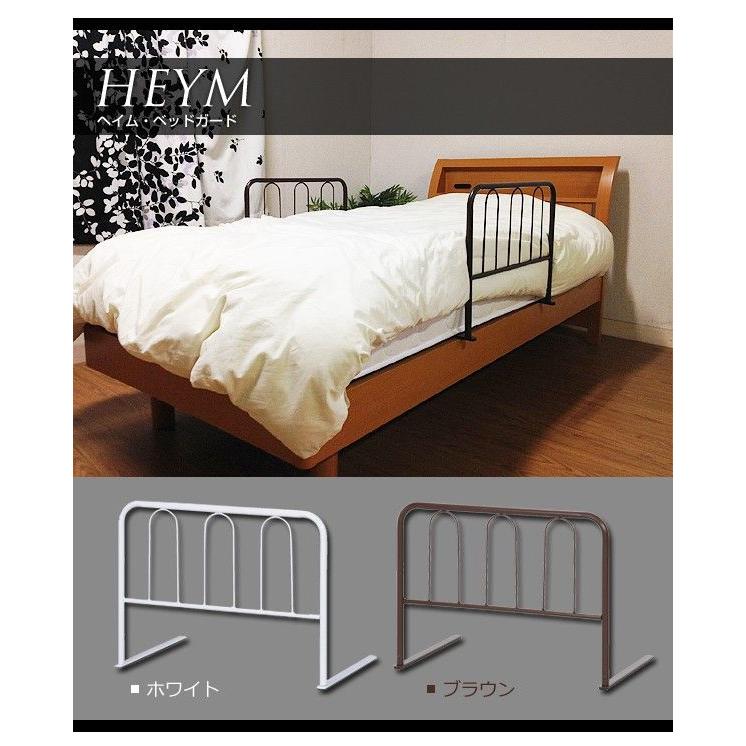 ベッドガード ハイタイプ 転落予防 布団 寝相 介護用品 ベッド柵 補助