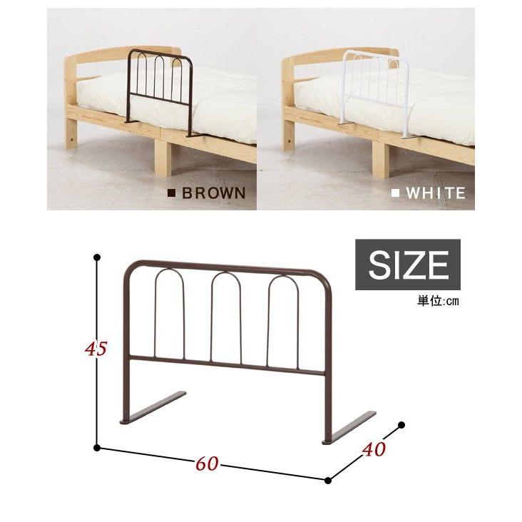 ベッドガード ハイタイプ 転落予防 布団 寝相 介護用品 ベッド柵 補助ガード 落下防止 シンプル ホワイト ブラウン｜at-ptr｜04