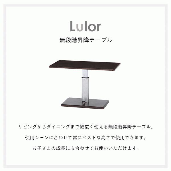 ペダル式無段階昇降テーブル 幅90cm 昇降テーブル 昇降式テーブル リフトテーブル リフティングテーブル ローテーブル 隠しキャスター 昇降式フリーテーブル