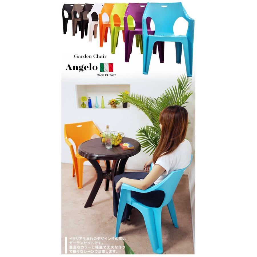 スタッキングカラフルチェア 4脚セット ガーデン イス 椅子