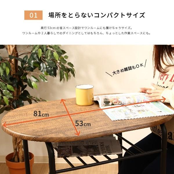 Ellipct まあるいコンパクトダイニング 3点セット ダイニングテーブル