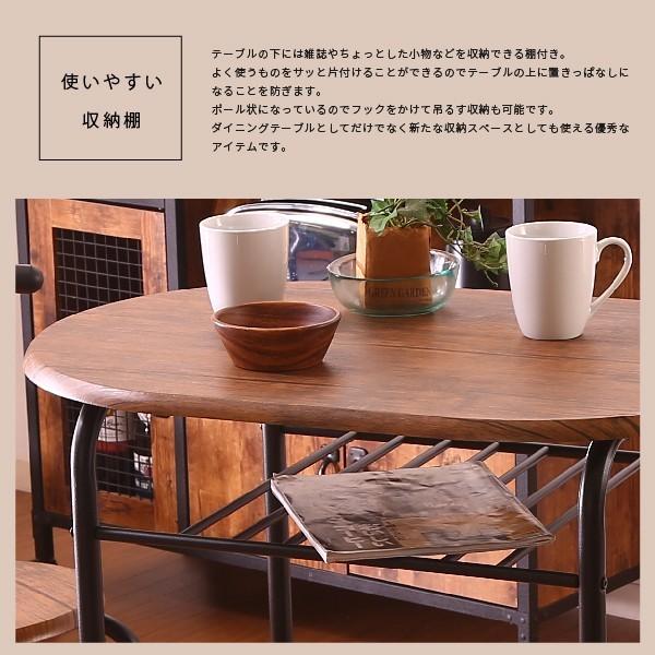 コンパクトなまあるいダイニングテーブル Ellipct まあるいコンパクトダイニング 3点セット ダイニング