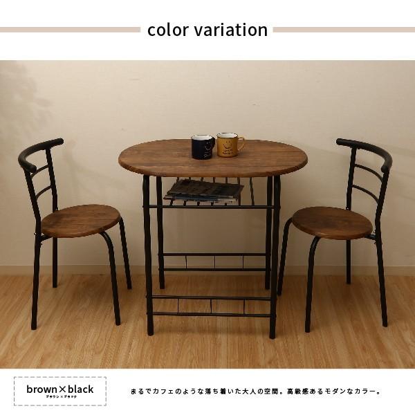 Ellipct まあるいコンパクトダイニング 3点セット ダイニングテーブル