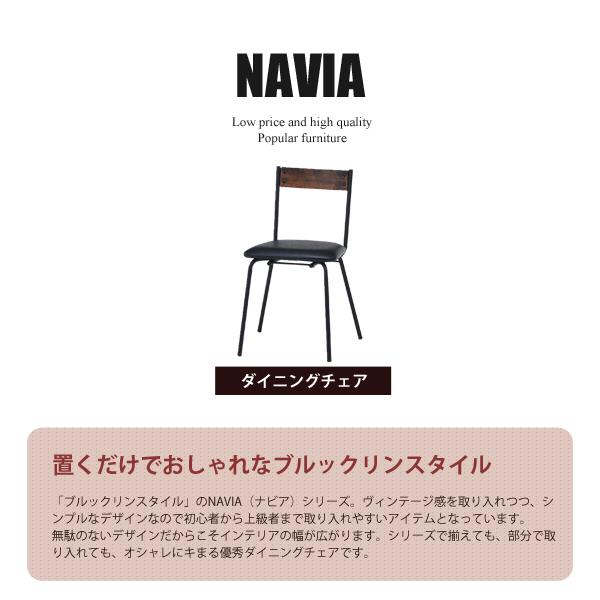 チェアー シンプル 北欧 海外風 細足 スチール アイアン ビンテージ 