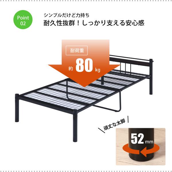 メッシュ床＆棚付き ベッド シングルベッド パイプベッド ローベッド