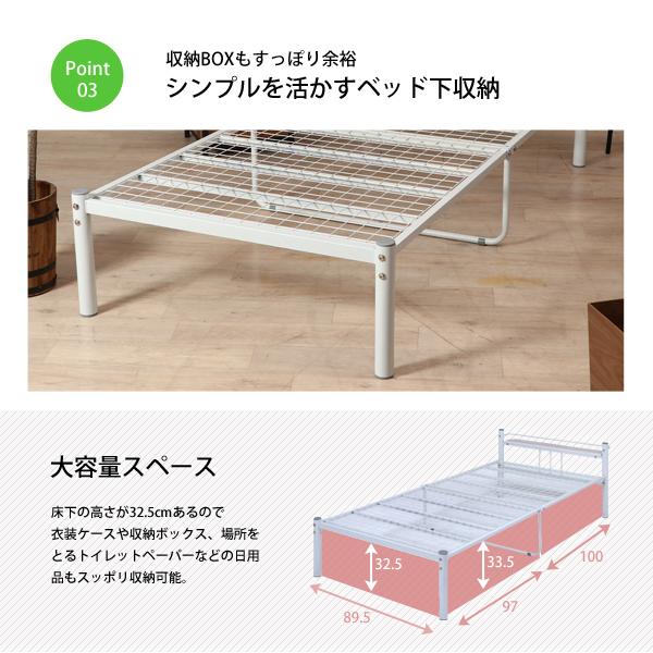ベッドフレーム ロータイプ ベッド メタル シングルベッド パイプ ローベッド メッシュ床＆棚付き ベッド シングルベッド パイプベッド ローベッド