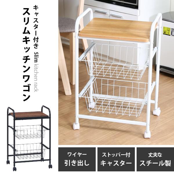 新品■簡単バスケット投げ込みワゴン46cmホワイト白キャスター付スチール籠業務用 61-752-16-2_0_web.jpg