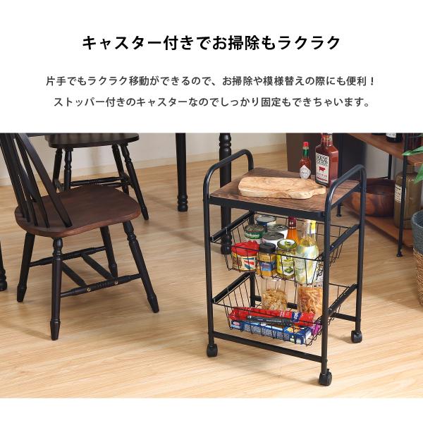 キッチンワゴン スチール カゴ バスケット キッチン収納 キッチンワゴン スチール カゴ バスケット キッチン収納