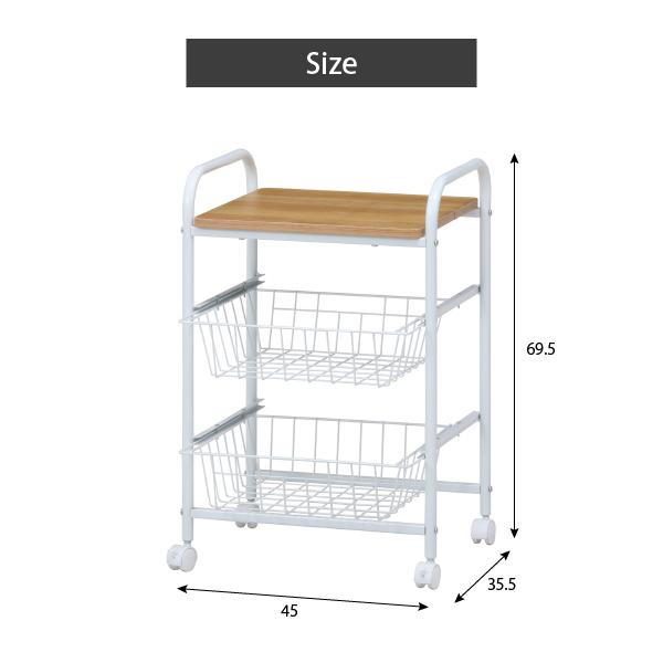 新品■簡単バスケット投げ込みワゴン46cmホワイト白キャスター付スチール籠業務用 楽天市場】バスケットワゴン W75×D45cm 白 1台ここでしか買え