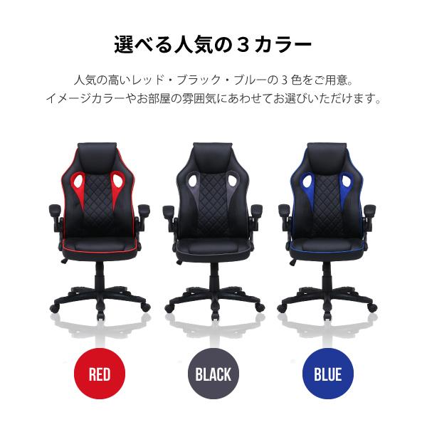 ゲーミングチェア SIGNAL ガス圧昇降 ロッキング レザー