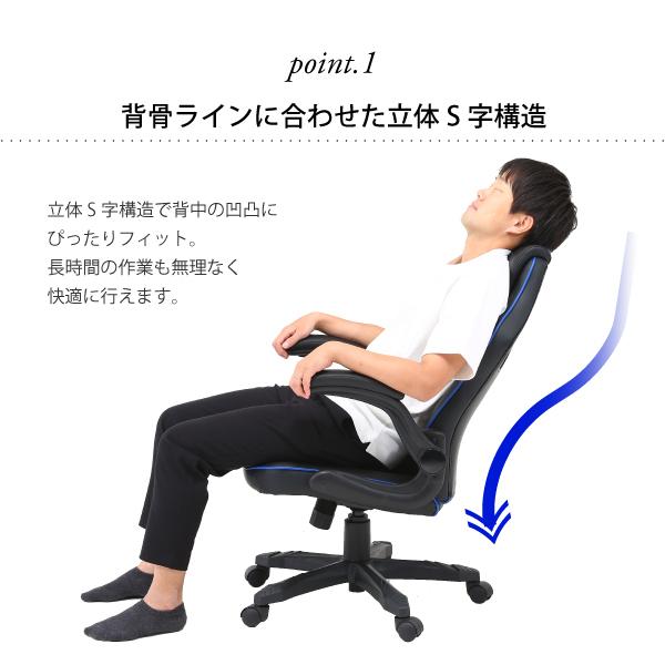 【新品・送料込】オフィスチェア ホームワーク ゲーミング シンプル 昇降付き 楽天市場】【1000円OFFクーポン配布中】オフィスチェア 肉厚座面 社長