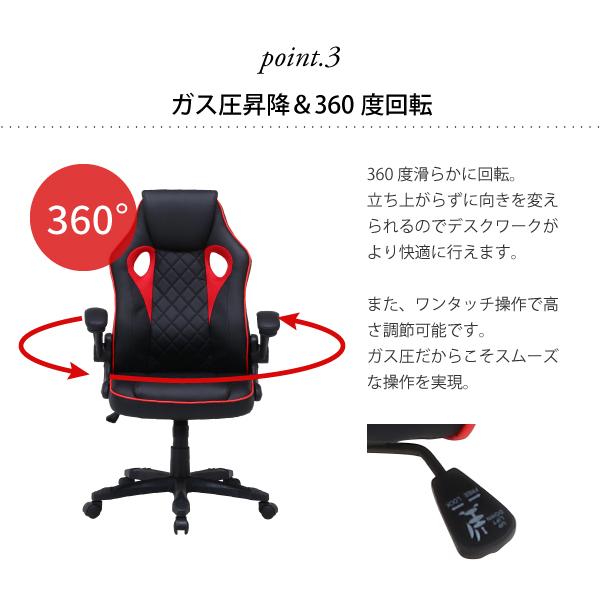 ゲーミングチェア SIGNAL ガス圧昇降 ロッキング レザー メッシュ 回転 