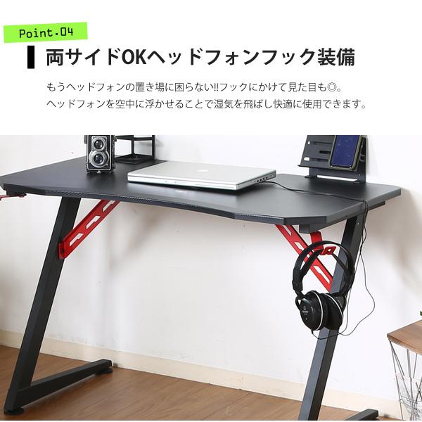 e-スポーツデスク e-sports ゲームデスク パソコンデスク コンパクト