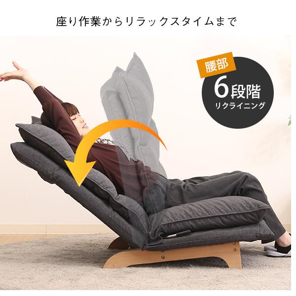 リクライニングダブルクッション座椅子 1人掛け リクライニング