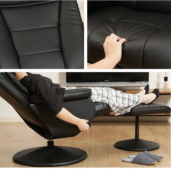 パーソナルチェア オットマン チェア リクライニングチェア リビング