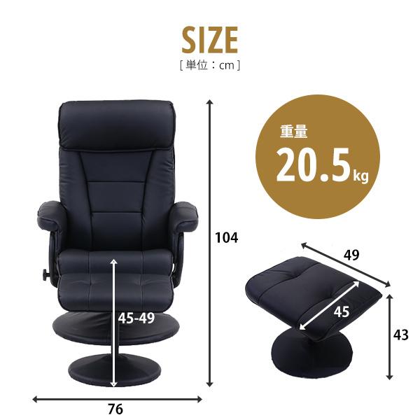 パーソナルチェア オットマン チェア リクライニングチェア