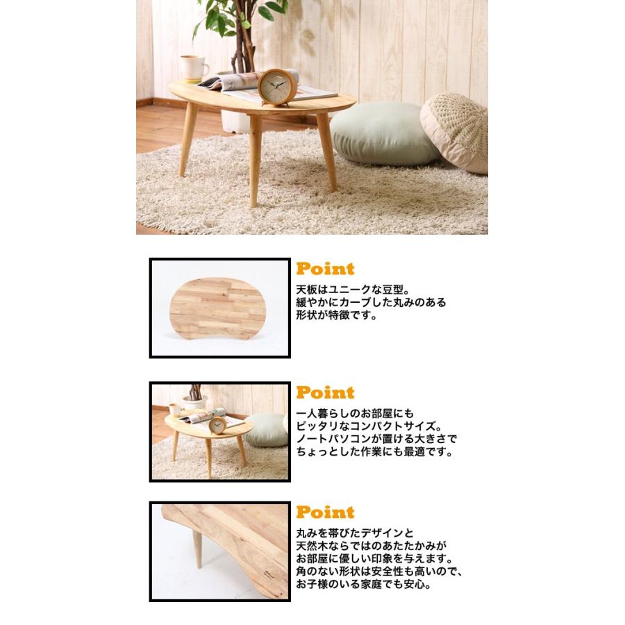 センターテーブル コーヒーテーブル ローテーブル リビング