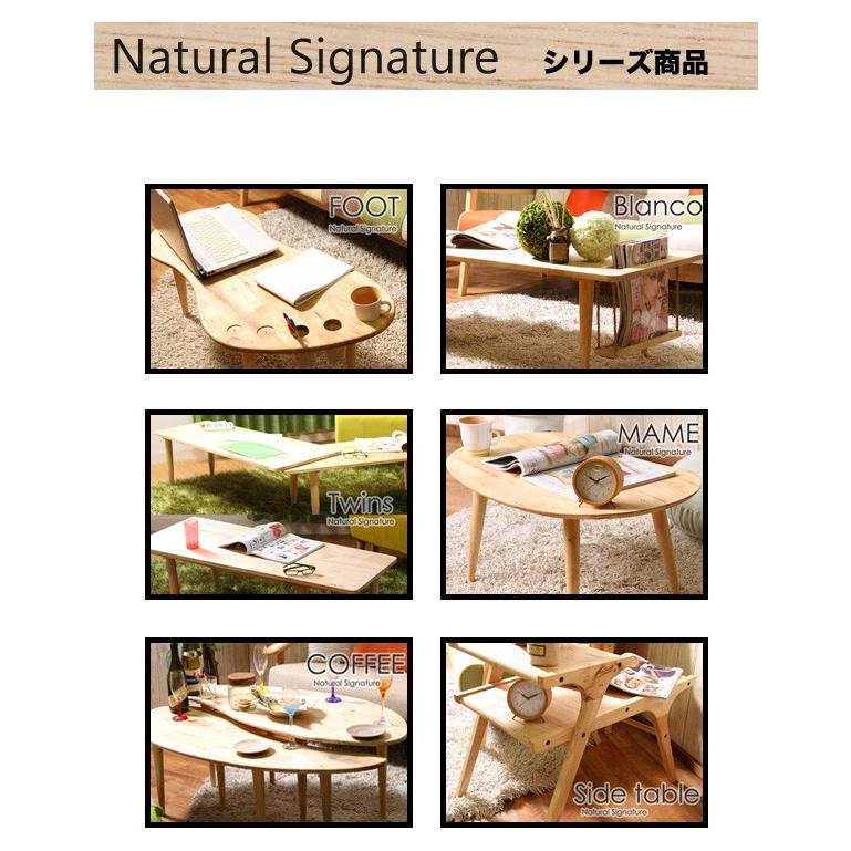 センターテーブル コーヒーテーブル ローテーブル リビング