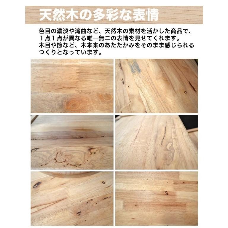 センターテーブル コーヒーテーブル ローテーブル リビング