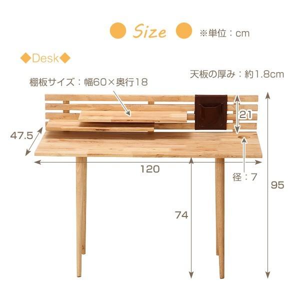 フリーデスクセット（デスク+スツール） パソコンテーブル 棚付き