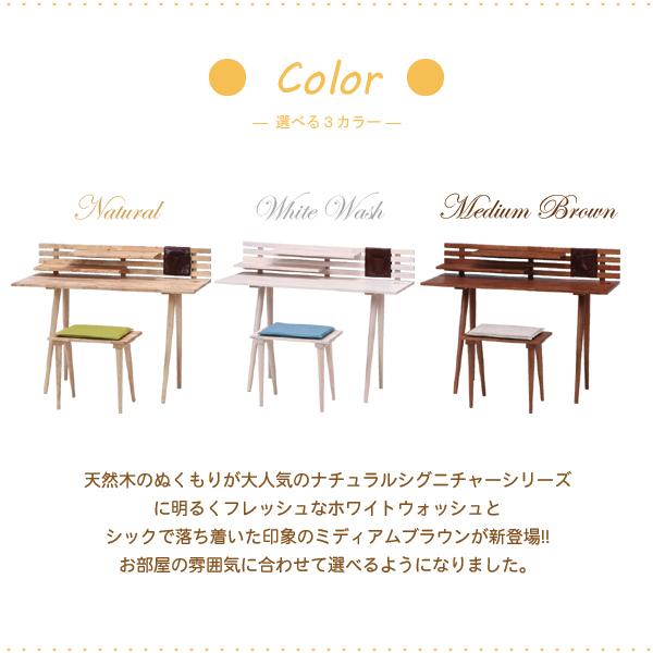フリーデスクセット（デスク+スツール） パソコンテーブル 棚付き