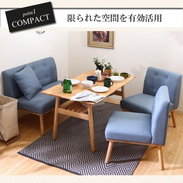 単品] 2人掛けソファ ダイニング ソファ 天然木 木製 リビング