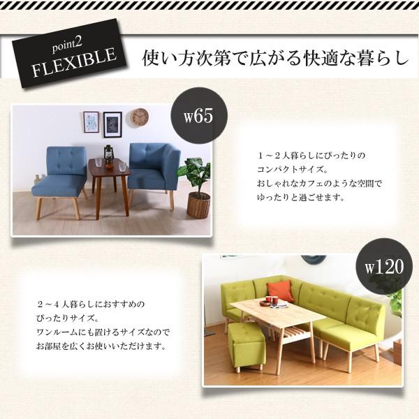 単品] 2人掛けソファ ダイニング ソファ 天然木 木製 リビング