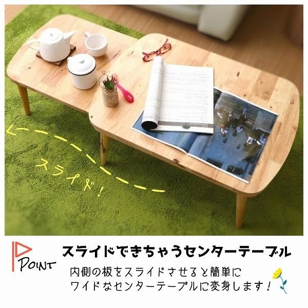 ちゃぶ台 ダイニングテーブル ローテーブル リビングテーブル 小型