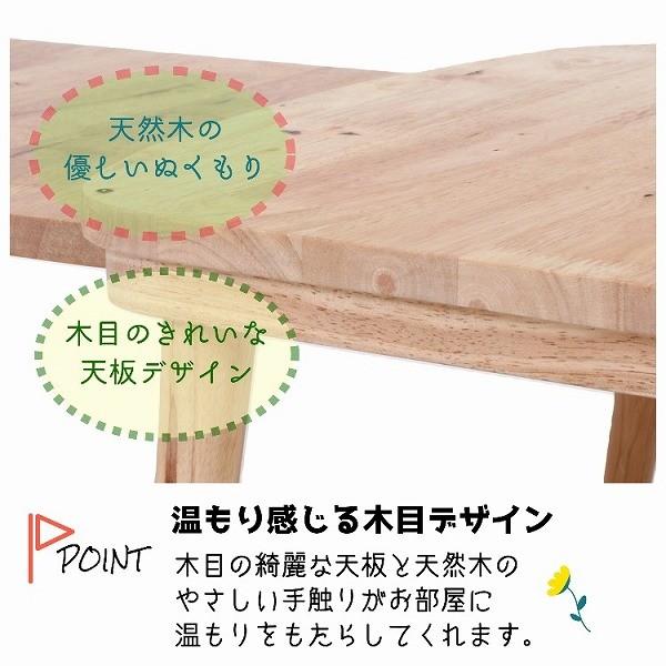 ちゃぶ台 ダイニングテーブル ローテーブル リビングテーブル 小型